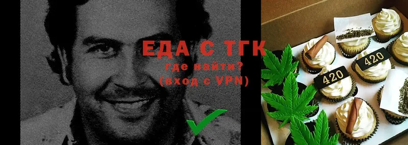 что такое   Баксан  Еда ТГК конопля 