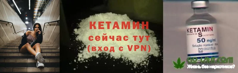 кракен tor  Баксан  КЕТАМИН ketamine 