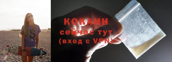 скорость mdpv Горно-Алтайск