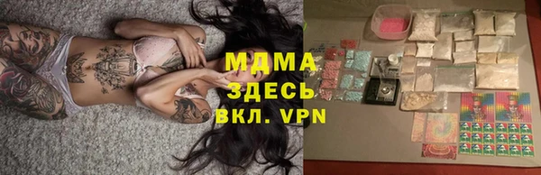 мефедрон мука Гусь-Хрустальный